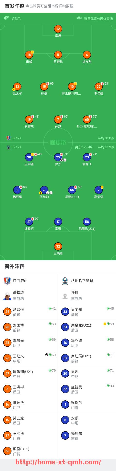 球盟会官网-德甲球队的历史恩怨：对立与冲突的背后